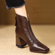 Savéline | Bottines Chic Maintien Total